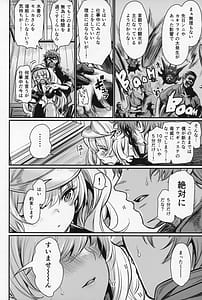 Page 3: 002.jpg | 秩序スニーク | View Page!