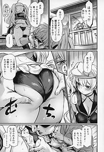 Page 4: 003.jpg | 秩序スニーク | View Page!