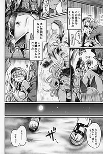 Page 7: 006.jpg | 秩序スニーク | View Page!
