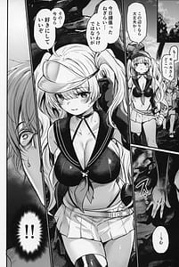 Page 9: 008.jpg | 秩序スニーク | View Page!