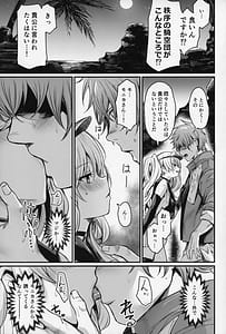Page 10: 009.jpg | 秩序スニーク | View Page!