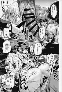Page 16: 015.jpg | 秩序スニーク | View Page!