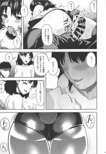 Page 12: 011.jpg | ちよだえっち | View Page!