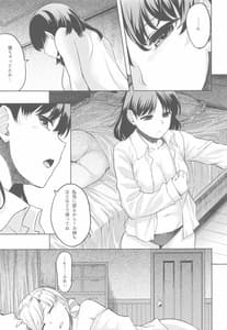 Page 2: 001.jpg | 千代田綴り | View Page!
