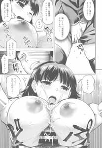 Page 10: 009.jpg | 千代田綴り | View Page!