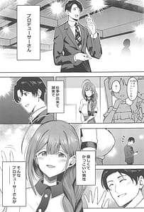 Page 2: 001.jpg | 千雪ママのおっぱいだ～いちゅきでちゅ | View Page!
