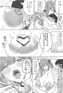 Page 16: 015.jpg | 千雪ママのおっぱいだ～いちゅきでちゅ | View Page!