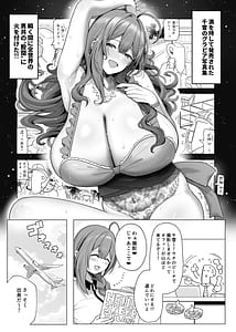 Page 2: 001.jpg | 千雪・オン・ザ・ヌーディストビーチ | View Page!