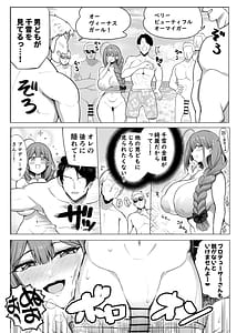 Page 5: 004.jpg | 千雪・オン・ザ・ヌーディストビーチ | View Page!