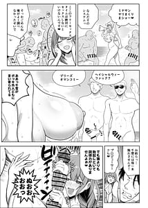 Page 10: 009.jpg | 千雪・オン・ザ・ヌーディストビーチ | View Page!