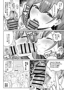 Page 11: 010.jpg | 千雪・オン・ザ・ヌーディストビーチ | View Page!