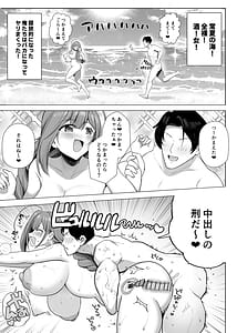 Page 16: 015.jpg | 千雪・オン・ザ・ヌーディストビーチ | View Page!