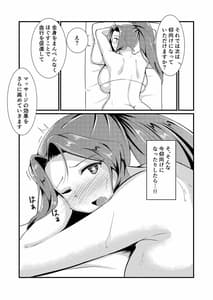 Page 7: 006.jpg | 千鶴さんがえっちなマッサージを受ける本 | View Page!