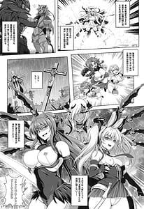 Page 4: 003.jpg | 超昂戦士は耐えられない!!!! | View Page!