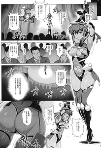 Page 7: 006.jpg | 超昂戦士は耐えられない!!!! | View Page!