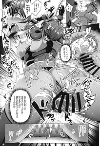 Page 12: 011.jpg | 超昂戦士は耐えられない!!!! | View Page!