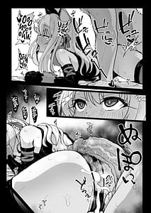Page 4: 003.jpg | クロエちゃんとの日常 -Daily Life with Chloe- | View Page!