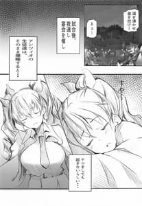 Page 2: 001.jpg | チョビっと××ちゃんす | View Page!