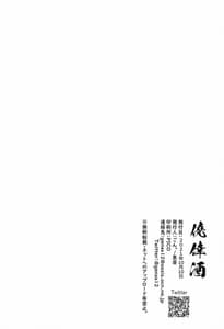 Page 10: 009.jpg | チョビっと××ちゃんす | View Page!