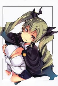 Page 2: 001.jpg | チョビッとちゃんす 弐 | View Page!