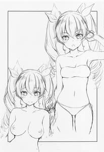 Page 12: 011.jpg | チョビッとちゃんす 弐 | View Page!