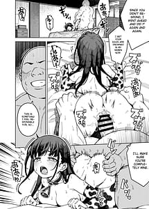 Page 14: 013.jpg | チョコ活 | View Page!