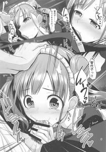 Page 10: 009.jpg | ちょこメイド | View Page!