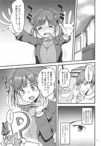 Page 2: 001.jpg | ちょことせくささいず! | View Page!