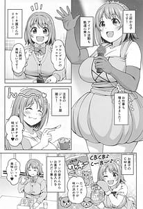 Page 2: 001.jpg | ショコラ・シルエット | View Page!