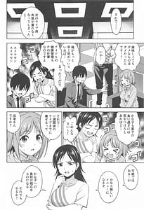 Page 3: 002.jpg | ショコラ・シルエット | View Page!