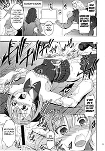 Page 8: 007.jpg | 直流ファック VS 交流ファック | View Page!