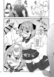 Page 11: 010.jpg | 直流ファック VS 交流ファック | View Page!