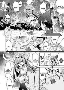 Page 6: 005.jpg | ××ぱーてぃ! | View Page!