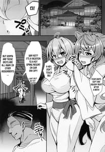 Page 4: 003.jpg | チョロ装者を雑催眠でいいなりにする本 | View Page!
