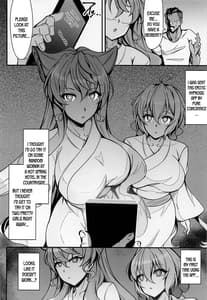 Page 5: 004.jpg | チョロ装者を雑催眠でいいなりにする本 | View Page!