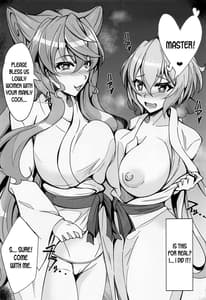 Page 6: 005.jpg | チョロ装者を雑催眠でいいなりにする本 | View Page!
