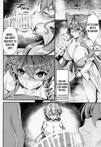 Page 7: 006.jpg | チョロ装者を雑催眠でいいなりにする本 | View Page!