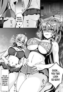 Page 14: 013.jpg | チョロ装者を雑催眠でいいなりにする本 | View Page!
