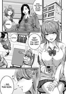 Page 5: 004.jpg | ちょろザコ彼女のアイナちゃん -むっちりギャルとイチャラブえっちする話- | View Page!