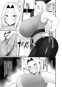 Page 7: 006.jpg | チョロいくノ一に絞られる話 | View Page!