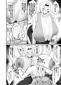 Page 8: 007.jpg | チョロいくノ一に絞られる話 | View Page!