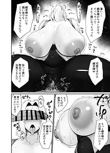 Page 12: 011.jpg | チョロいくノ一に絞られる話 | View Page!