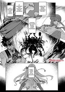 Page 4: 003.jpg | ちょろいよカーマさま | View Page!