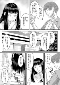 Page 8: 007.jpg | ちょろいよ萌花ちゃん | View Page!