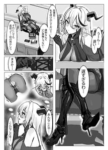 Page 3: 002.jpg | ちょろくてカワイイ | View Page!