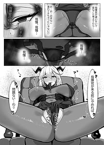 Page 4: 003.jpg | ちょろくてカワイイ | View Page!