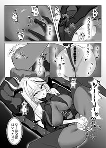 Page 5: 004.jpg | ちょろくてカワイイ | View Page!