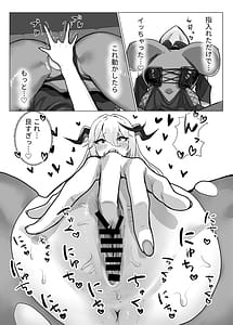 Page 6: 005.jpg | ちょろくてカワイイ | View Page!