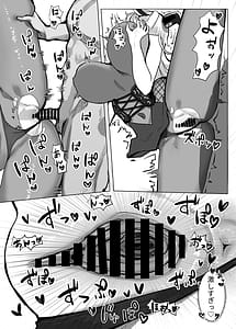Page 11: 010.jpg | ちょろくてカワイイ | View Page!