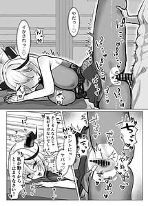 Page 12: 011.jpg | ちょろくてカワイイ | View Page!